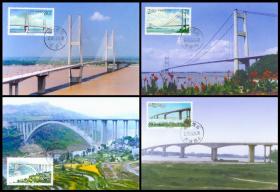2000 中国 总公司极限片 MC-41 2000-7 长江公路大桥 4全新