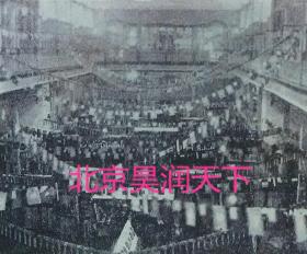 1929年北平国货展览会