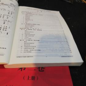 张博士医考红宝书   临床执业含助理  三段式考试第二阶段用书  第一卷上下册  第二卷上下册   第三卷上下册   第四卷上下册  + 免费资料共九本合售