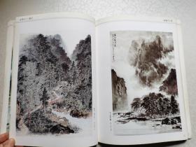 岑学恭八十画展 （16开 岑学恭毛笔签赠）