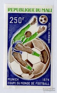 马里邮票，1974年第10届足球世界杯印样，足球运动员体育