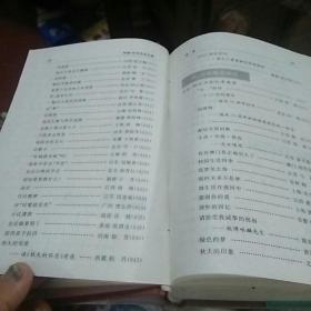 中国50年作文大观