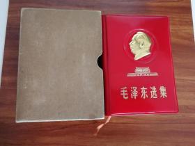毛泽东选集（ 少见版本， 封面头像天安门， 北京版 ）