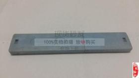 计算尺上海计算尺厂 飞鱼牌1018计算尺 电工计算尺 美品