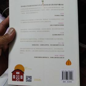 真正的蒙氏教育在家庭——50个经典语言游戏造就孩子表达力