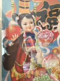 （含框顺丰邮寄）80年代90年代年画收藏  传统娃娃题材年画 马上送福 吉祥如意 年年有余 健康长寿 表达良好祝愿 品相如图 尺寸对开