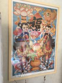 （含框顺丰邮寄）80年代90年代年画收藏  传统娃娃题材年画 马上送福 吉祥如意 年年有余 健康长寿 表达良好祝愿 品相如图 尺寸对开