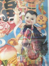（含框顺丰邮寄）80年代90年代年画收藏  传统娃娃题材年画 马上送福 吉祥如意 年年有余 健康长寿 表达良好祝愿 品相如图 尺寸对开