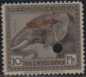 比属刚果邮票，1924年濒危珍稀野生动物，非洲大象，样票