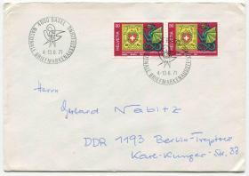 瑞士邮票 1971年 全国邮展 票中票 首日封实寄H11 DD