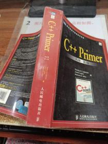 C++Primer（英文版）（第4版）