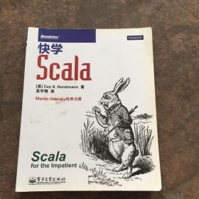 快学Scala