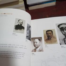 浙江千人计划绍兴产业园绍兴金柯桥科技城(画册)