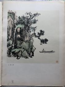 黄宾虹画集（共12页）