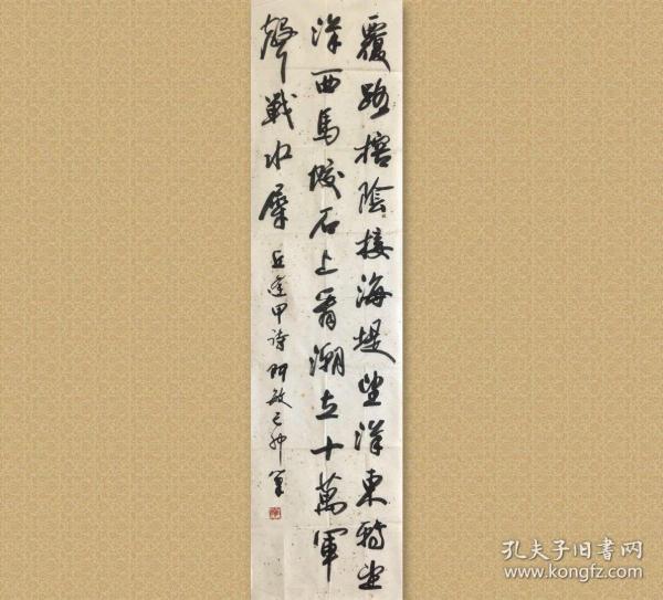 高惠敏，男，汉族，江苏无锡人，1948年生。先后从师高二适、王遐举、欧阳中石。1987年毕业于北京师范学院中国书法专业，美术教育专业硕士研究生结业。现任首都师范大学文学院副教授，书法学硕士研究生专业课导师、书法教研室主任。北京理工大学客座教授，中国硬笔书法家协会副主席，中国书法家协会会员。

保真，33x131cm，未裱，d0050