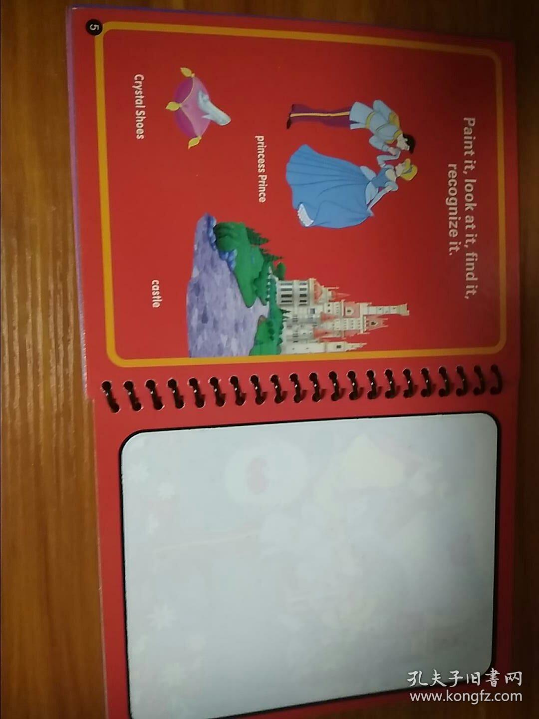 Magic Water Book