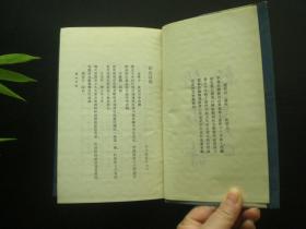 清名家词 精装本十册全 1982年一版一印 上海书店 九五品