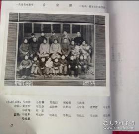 1957年老照片