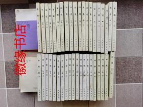 宋史（全40册）中华书局，非配本