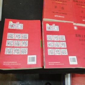 张博士医考红宝书   临床执业含助理  三段式考试第二阶段用书  第一卷上下册  第二卷上下册   第三卷上下册   第四卷上下册  + 免费资料共九本合售