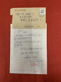 四川汤大树篆刻印谱