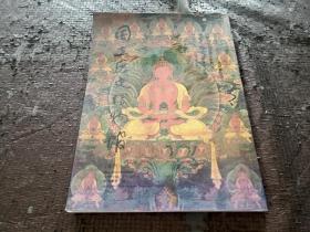 國立歷史博物館館刊（1994年第四卷第第一期 傅抱石等