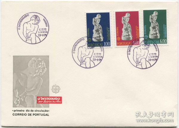 FDC-G04葡萄牙邮票 1974 年 欧罗巴 苏亚雷斯雕塑 流放者 3全首日封 DD