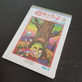 樱桃小丸子：樱桃小丸子经典漫画版 16