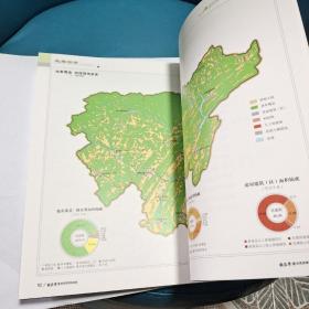 张家界市地理国情系列地图集（全四册带函套）正版现货，品佳近全新