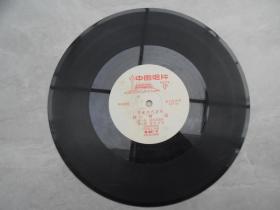 70年，大黑胶唱片，《革命现代京剧：红灯记》，四张八面全。中国京剧团演出。实况录音。