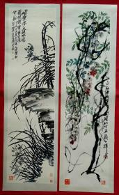 花草(吴昌硕、齐白石作)，挂历画剪页，共两张， 66cm×19cm