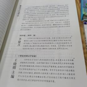 文学批评入门