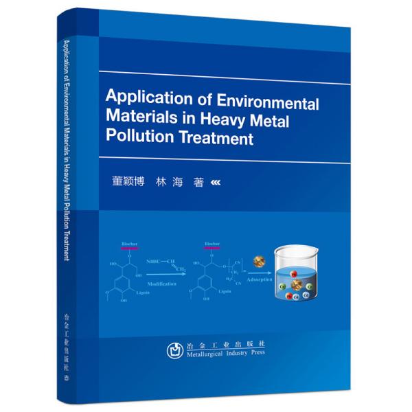 ApplicationofEnvironmentalMaterialsinHeavy