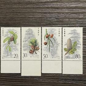 1992-3 杉树（T）邮票