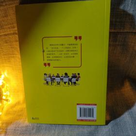 5册口才三绝所谓情商高就是会说话幽默沟通学高情商沟通术别让你的努力输在不会表达上