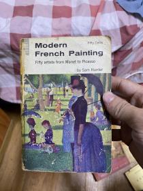 法国现代绘画百年史 1855-1956：五十位著名画家，从莫奈到毕加索 （内附作品图片48幅） Modern French Painting 1855-1956：Fifty Artists from Manet to Picssso by Sam Hunter （绘画）英文原版书