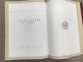 欧洲冯氏藏中国古代版画丛刊图录 全一册