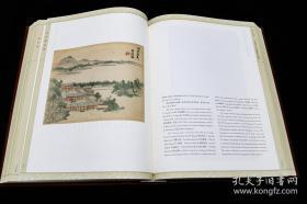 欧洲冯氏藏中国古代版画丛刊图录 全一册