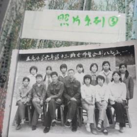 王庄小学六年级十三班女师生合影1989