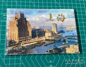 上海风光邮资明信片（一套10枚