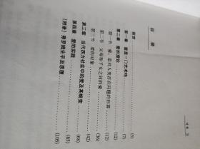 爱的艺术