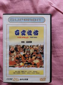 宫崎骏作品DVD光盘：听见浪淘.古城之谜.百变狸猫 合售