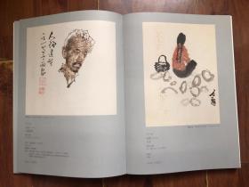 北京开拍国际2021首拍——中国书画