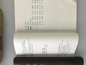 著作权侵权专题判解与学理研究（第2分册·网络空间著作权）