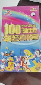 100年经典珍藏迪士尼   DVD  23张碟