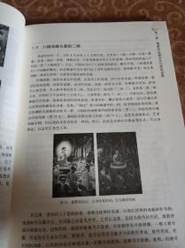 爱的艺术