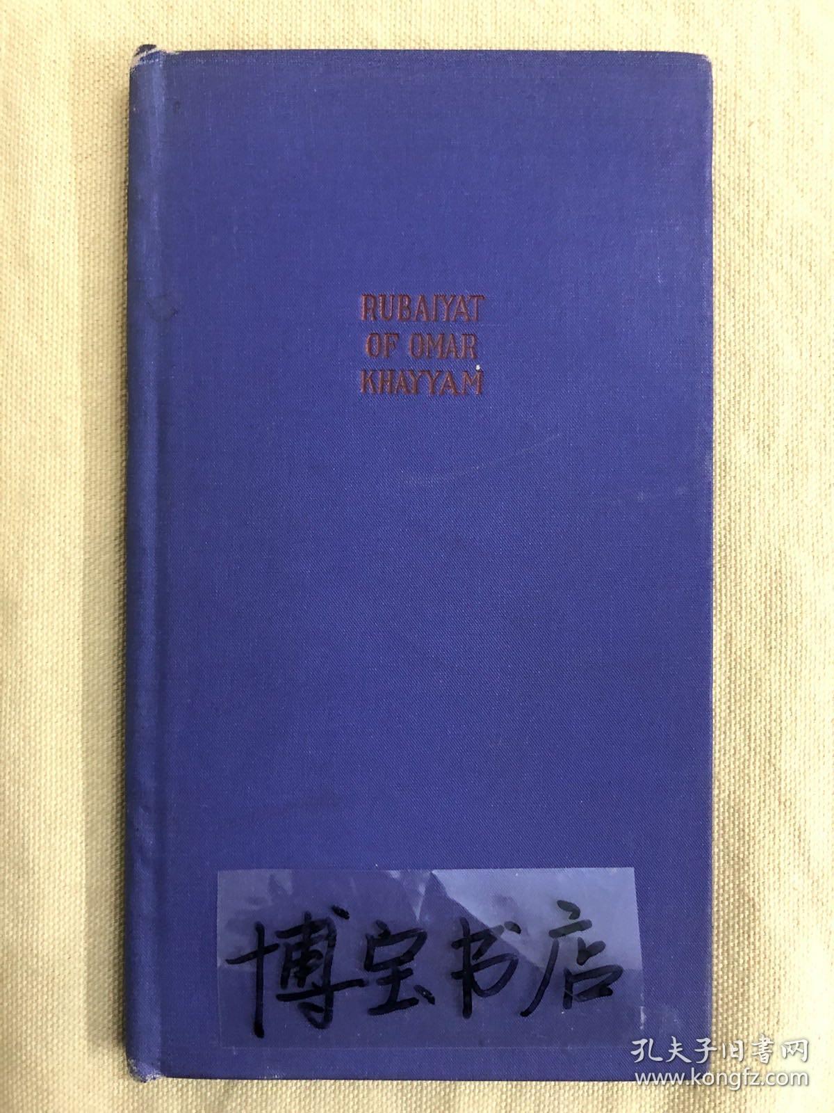 1925年初版：The Rubaiyat of omar khayyam  《 鲁拜集》插画家 Jerome Laudermilk木刻插图，布面精装