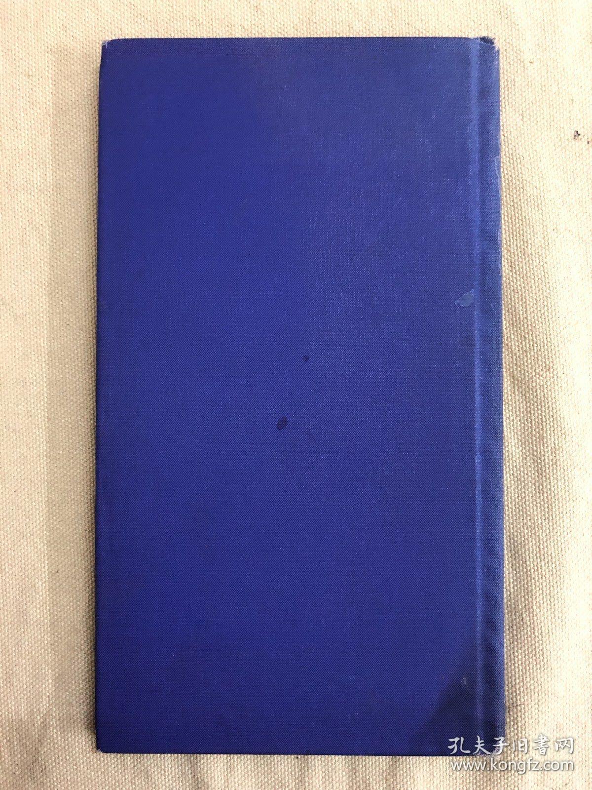 1925年初版：The Rubaiyat of omar khayyam  《 鲁拜集》插画家 Jerome Laudermilk木刻插图，布面精装
