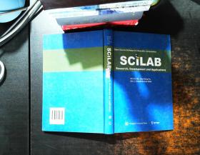 SCILAB研究、开发与应用: 精装[英文版]【作者签赠】