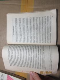 第一国际史 1659